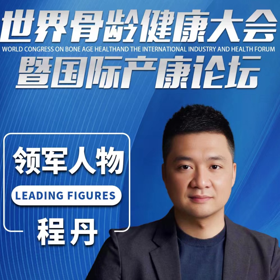 程丹 1.jpg